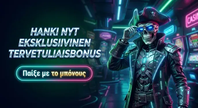 Luckystake